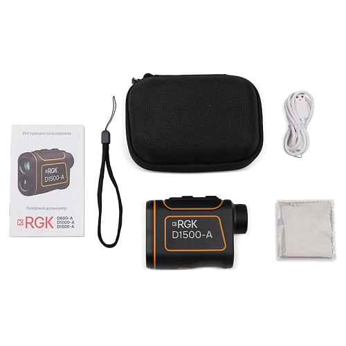 RGK D1500-А